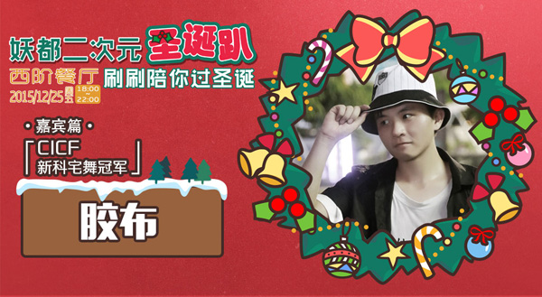 重磅消息!!!上海LL门票免费送,吃喝玩乐全包了,还有重量嘉宾到场(¯﹃¯) 漫展 第5张 重磅消息!!!上海LL门票免费送,吃喝玩乐全包了,还有重量嘉宾到场(¯﹃¯) 漫展 第5张