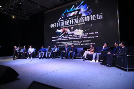 创意十二月 F518动漫产业集群效应形成张力凸显国际化 业内 第2张 创意十二月 F518动漫产业集群效应形成张力凸显国际化 业内 第2张