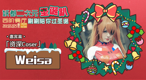 重磅消息!!!上海LL门票免费送,吃喝玩乐全包了,还有重量嘉宾到场(¯﹃¯) 漫展 第4张 重磅消息!!!上海LL门票免费送,吃喝玩乐全包了,还有重量嘉宾到场(¯﹃¯) 漫展 第4张