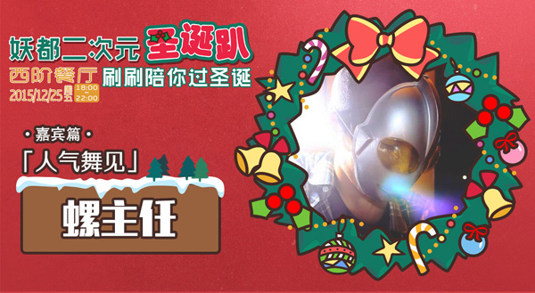 重磅消息!!!上海LL门票免费送,吃喝玩乐全包了,还有重量嘉宾到场(¯﹃¯) 漫展 第3张 重磅消息!!!上海LL门票免费送,吃喝玩乐全包了,还有重量嘉宾到场(¯﹃¯) 漫展 第3张
