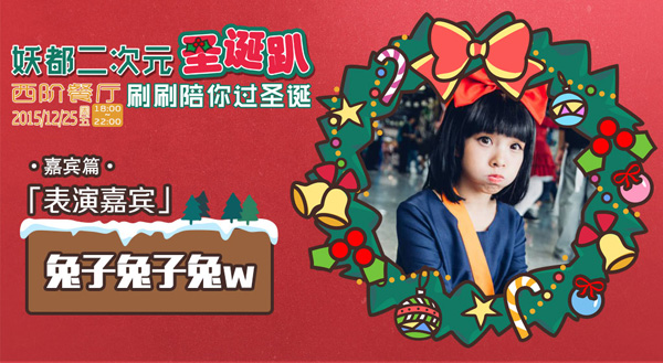 重磅消息!!!上海LL门票免费送,吃喝玩乐全包了,还有重量嘉宾到场(¯﹃¯) 漫展 第6张 重磅消息!!!上海LL门票免费送,吃喝玩乐全包了,还有重量嘉宾到场(¯﹃¯) 漫展 第6张
