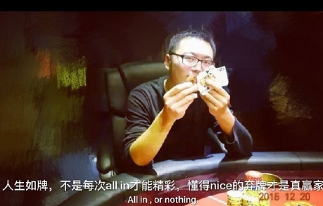 人生如牌!2015CGP中国游戏行业扑克锦标赛(12月赛)圆满收官 业内 第3张 人生如牌!2015CGP中国游戏行业扑克锦标赛(12月赛)圆满收官 业内 第3张