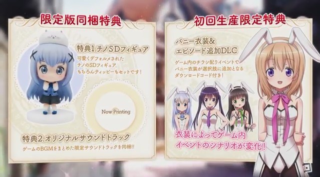 游戏《请问您今天要来点兔子吗?Wonderful Party!》公开「心爱」篇宣传片 资讯 第2张 游戏《请问您今天要来点兔子吗?Wonderful Party!》公开「心爱」篇宣传片 资讯 第2张