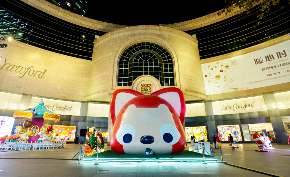 “阿狸的冬日魔法乐园”暖心开启 ——大上海时代广场阿狸主题展开幕 业内 第1张 “阿狸的冬日魔法乐园”暖心开启 ——大上海时代广场阿狸主题展开幕 业内 第1张
