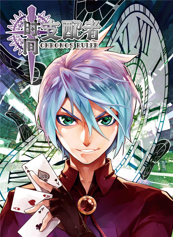 国漫逆袭,JUMP FESTA 2016上的中国漫画 业内 第7张 国漫逆袭,JUMP FESTA 2016上的中国漫画 业内 第7张