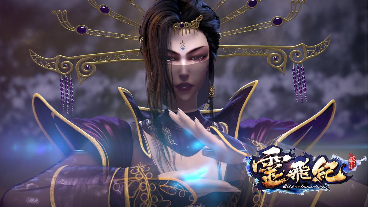 糖心传媒首发3D仙侠动画《太乙仙魔录之灵飞纪》 业内 第2张 糖心传媒首发3D仙侠动画《太乙仙魔录之灵飞纪》 业内 第2张