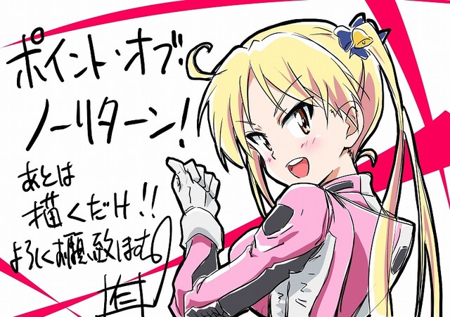 TV动画《爆音少女》制作人员情报公开 PV来袭 资讯 第6张 TV动画《爆音少女》制作人员情报公开 PV来袭 资讯 第6张