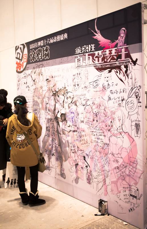 第十六届囧囧有神动漫盛典圆满结束! 漫展 第38张 第十六届囧囧有神动漫盛典圆满结束! 漫展 第38张