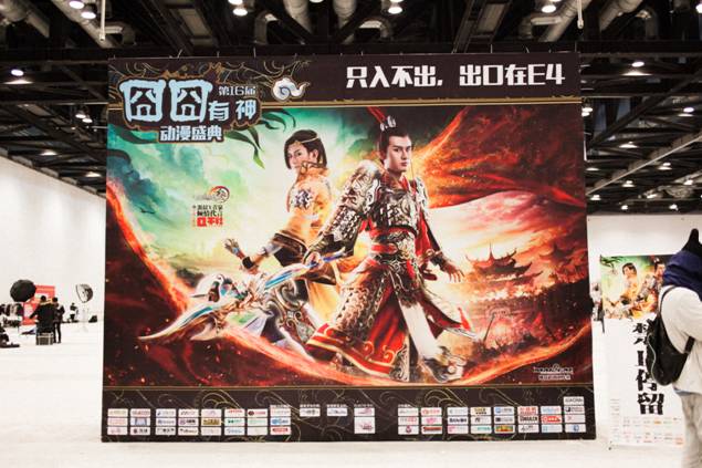 第十六届囧囧有神动漫盛典圆满结束! 漫展 第40张 第十六届囧囧有神动漫盛典圆满结束! 漫展 第40张