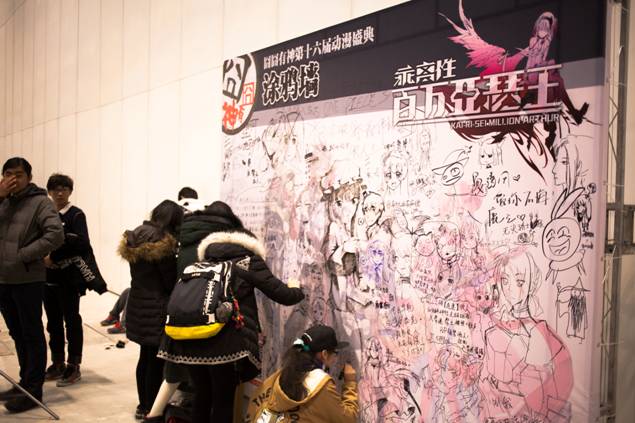 第十六届囧囧有神动漫盛典圆满结束! 漫展 第39张 第十六届囧囧有神动漫盛典圆满结束! 漫展 第39张