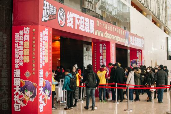 第十六届囧囧有神动漫盛典圆满结束! 漫展 第3张 第十六届囧囧有神动漫盛典圆满结束! 漫展 第3张