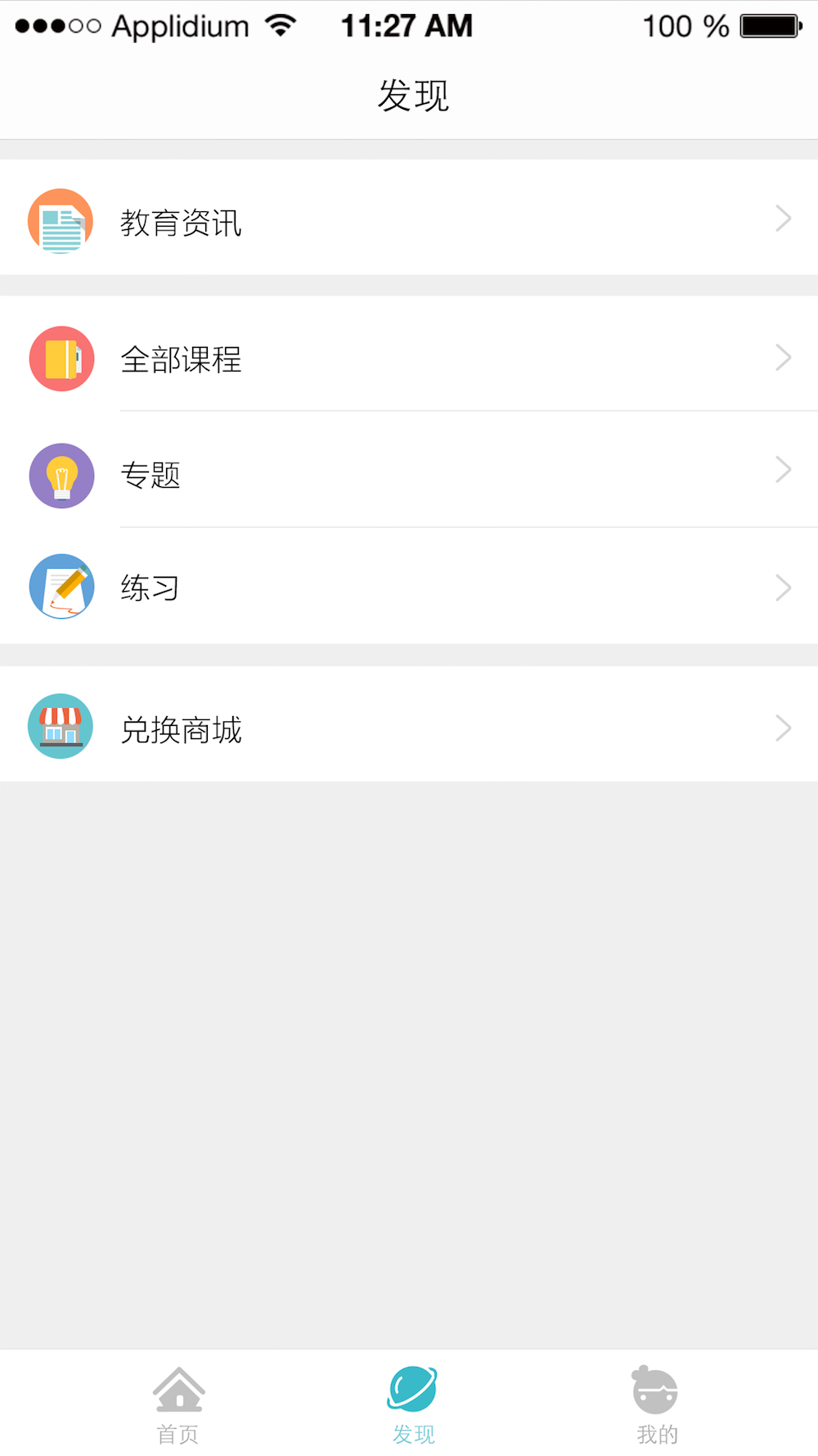 IP孵化生态圈杠上直线模式 星际小蚂蚁能否逆袭成功? 业内 第7张 IP孵化生态圈杠上直线模式 星际小蚂蚁能否逆袭成功? 业内 第7张