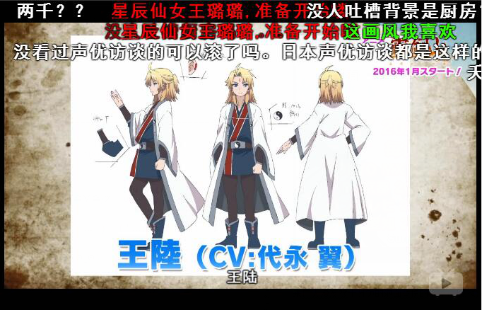 灵剑山第0集放送,网友:还原不错! 业内 第3张 灵剑山第0集放送,网友:还原不错! 业内 第3张