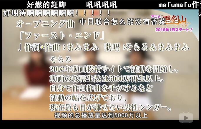 灵剑山第0集放送,网友:还原不错! 业内 第9张 灵剑山第0集放送,网友:还原不错! 业内 第9张
