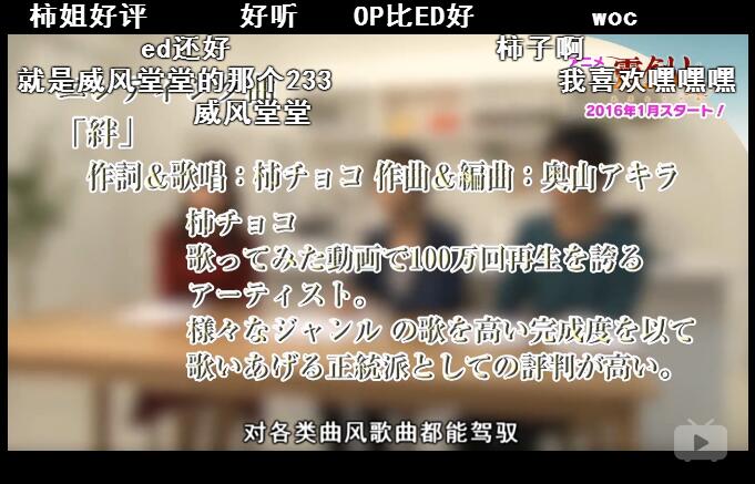 灵剑山第0集放送,网友:还原不错! 业内 第10张 灵剑山第0集放送,网友:还原不错! 业内 第10张
