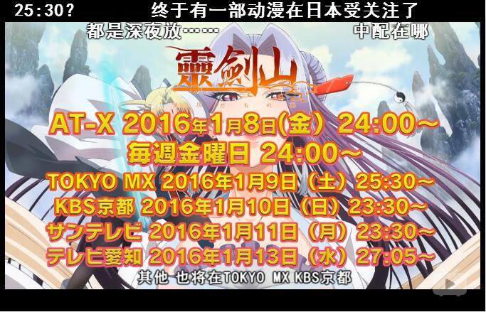 灵剑山第0集放送,网友:还原不错! 业内 第11张 灵剑山第0集放送,网友:还原不错! 业内 第11张