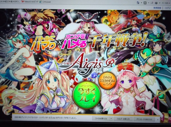 声优白石稔就非法下载同人志一事道歉 资讯 第2张 声优白石稔就非法下载同人志一事道歉 资讯 第2张