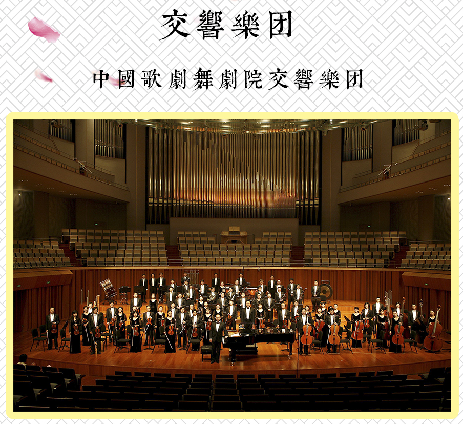 二次元首登鸟巢之巅,中秋夜上演“心时纪” 漫展 第7张 二次元首登鸟巢之巅,中秋夜上演“心时纪” 漫展 第7张