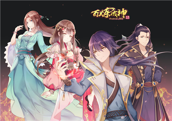 《百炼成神》动漫影视发布会即将在沪举行 业内 第2张 《百炼成神》动漫影视发布会即将在沪举行 业内 第2张