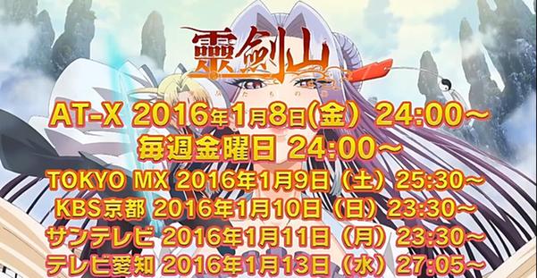 动画《从前有座灵剑山》上海首映 1月8日中日同时播出 业内 第12张 动画《从前有座灵剑山》上海首映 1月8日中日同时播出 业内 第12张