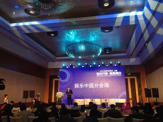 动漫之家CEO刘铮在凯盛年度峰会发表演讲 业内 第2张 动漫之家CEO刘铮在凯盛年度峰会发表演讲 业内 第2张