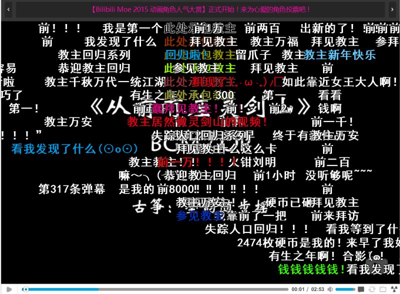 《从前有座灵剑山》揭开神秘面纱 首播三天播放量达440万 业内 第9张 《从前有座灵剑山》揭开神秘面纱 首播三天播放量达440万 业内 第9张