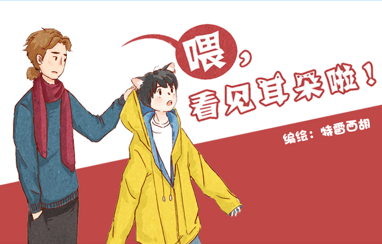 国产漫画也精彩!漫漫带你看那些被忽视了的国产精品 资讯 第4张 国产漫画也精彩!漫漫带你看那些被忽视了的国产精品 资讯 第4张
