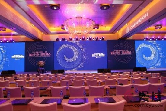动漫之家CEO刘铮在凯盛年度峰会发表演讲 业内 第1张 动漫之家CEO刘铮在凯盛年度峰会发表演讲 业内 第1张