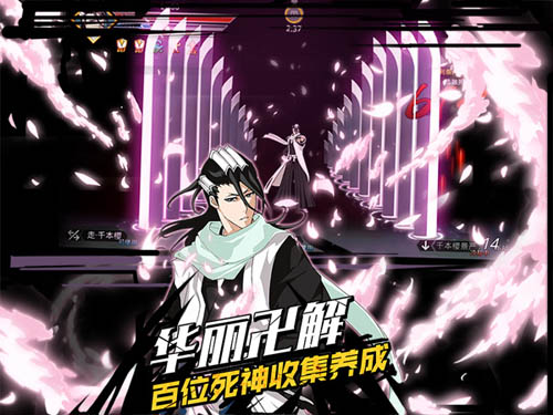 格斗动作手游《死神觉醒》100%还原BLEACH 业内 第3张 格斗动作手游《死神觉醒》100%还原BLEACH 业内 第3张