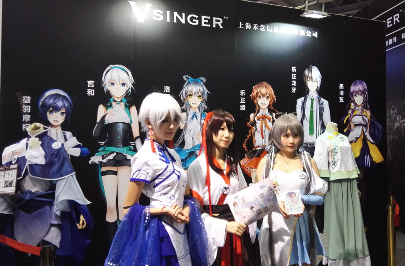 Vsinger再次携手萤火虫展会 一起跨年High翻天 漫展 第8张 Vsinger再次携手萤火虫展会 一起跨年High翻天 漫展 第8张