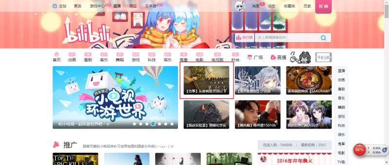 《从前有座灵剑山》揭开神秘面纱 首播三天播放量达440万 业内 第8张 《从前有座灵剑山》揭开神秘面纱 首播三天播放量达440万 业内 第8张