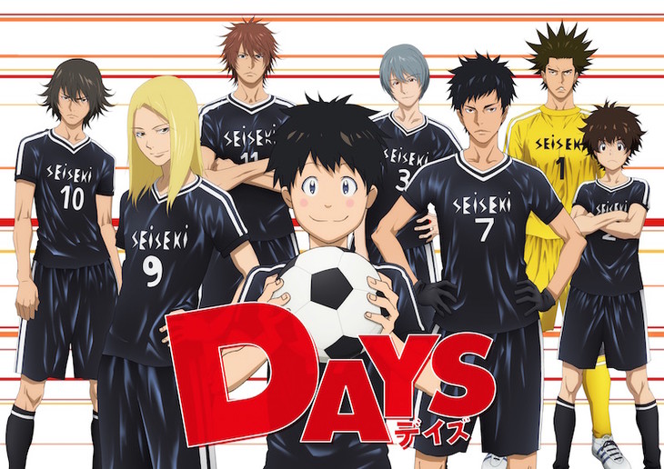 安田刚士漫画《DAYS》动画化确定,主要制作人员公布 资讯 第2张 安田刚士漫画《DAYS》动画化确定,主要制作人员公布 资讯 第2张