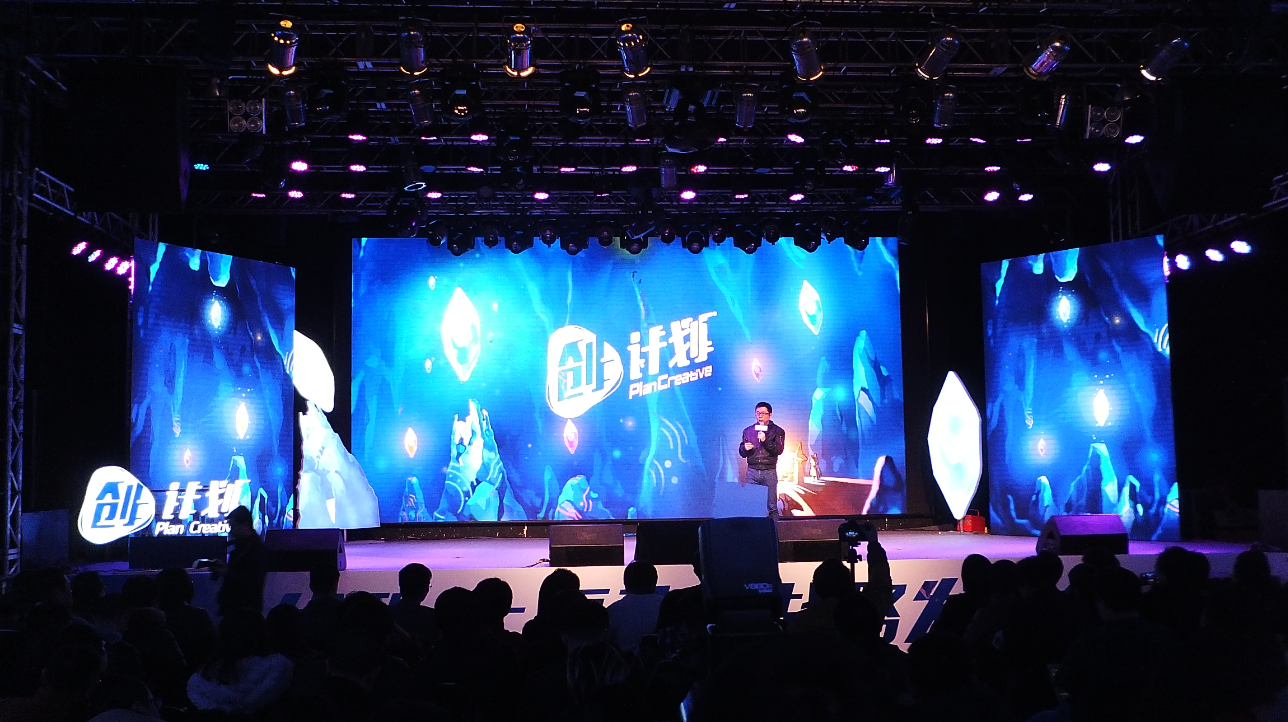 优酷土豆动漫携中外合作精品发布 “创计划” 年投入5亿持续孵化国漫大作 资讯 第2张 优酷土豆动漫携中外合作精品发布 “创计划” 年投入5亿持续孵化国漫大作 资讯 第2张