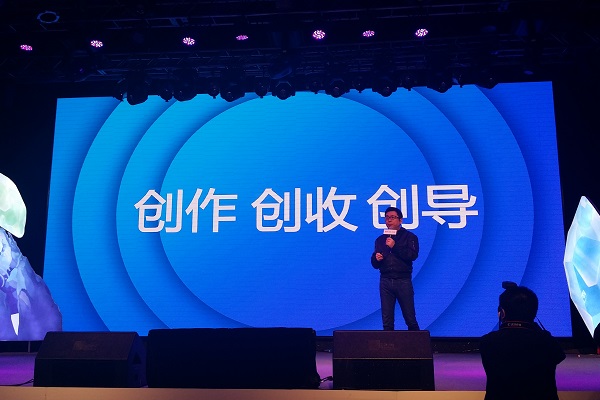 优酷土豆发布创计划年投5亿助国漫崛起 业内 第1张 优酷土豆发布创计划年投5亿助国漫崛起 业内 第1张