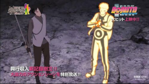 《火影忍者:博人传》腾讯动漫平台中文版预告片全网首发 业内 第6张 《火影忍者:博人传》腾讯动漫平台中文版预告片全网首发 业内 第6张