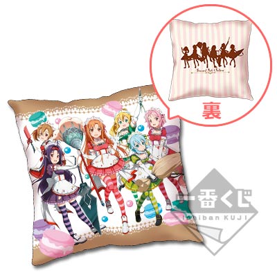 《刀剑神域》新一番赏推出,亚丝娜化身女仆 资讯 第4张 《刀剑神域》新一番赏推出,亚丝娜化身女仆 资讯 第4张