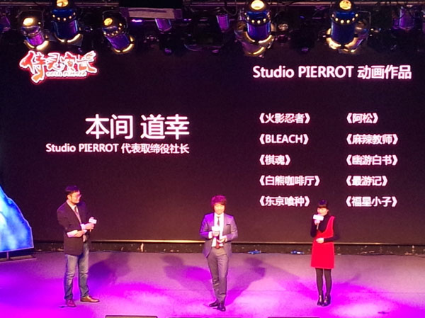 尚漫名作《侍灵演武》动画化启动!中日联合打造超级IP! 业内 第5张 尚漫名作《侍灵演武》动画化启动!中日联合打造超级IP! 业内 第5张