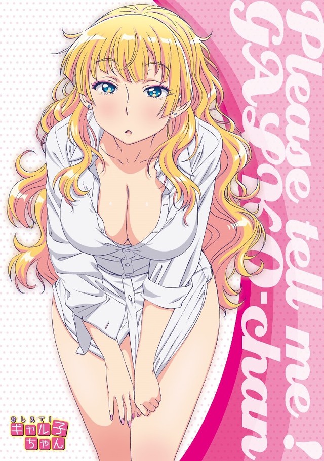 《百无禁忌!女高中生私房话》即将推出Blu-ray影像商品 豪华特典内容公开 资讯 第2张 《百无禁忌!女高中生私房话》即将推出Blu-ray影像商品 豪华特典内容公开 资讯 第2张