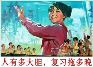奋斗吧,少年!打败魔王,目标寒假! 业内 第3张 奋斗吧,少年!打败魔王,目标寒假! 业内 第3张