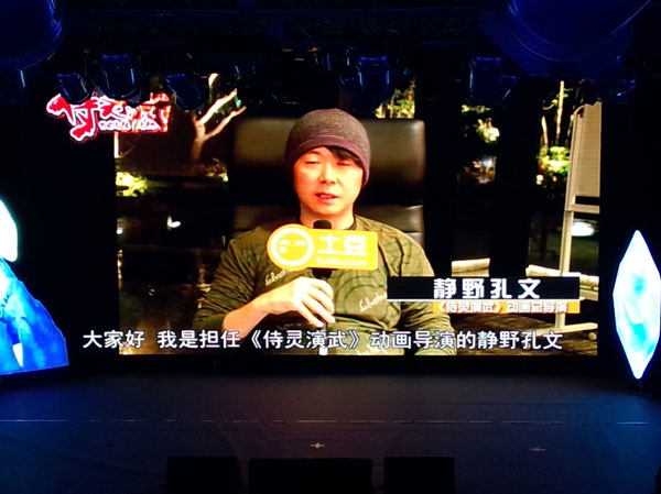 尚漫名作《侍灵演武》动画化启动!中日联合打造超级IP! 业内 第6张 尚漫名作《侍灵演武》动画化启动!中日联合打造超级IP! 业内 第6张