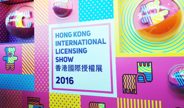 内地优秀动漫IP齐聚亚洲最大授权展 新年娃娃萌翻受围观 业内 第1张 内地优秀动漫IP齐聚亚洲最大授权展 新年娃娃萌翻受围观 业内 第1张