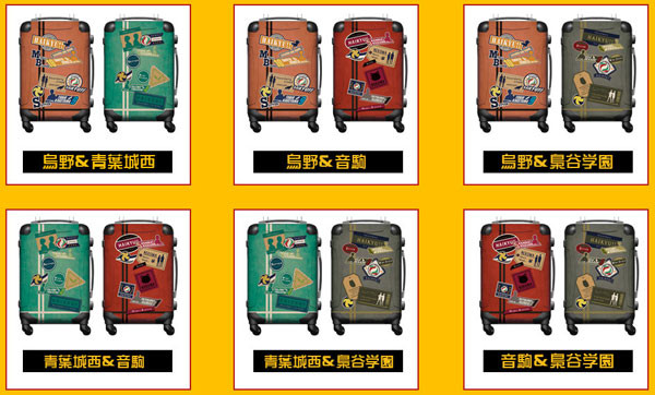 《排球少年》旅行箱登场! 资讯 第2张 《排球少年》旅行箱登场! 资讯 第2张