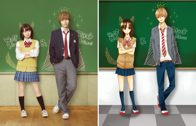青春喜剧作品《狼少女和黑王子》即将制作真人电影 预计5月28日上映 资讯 第2张 青春喜剧作品《狼少女和黑王子》即将制作真人电影 预计5月28日上映 资讯 第2张