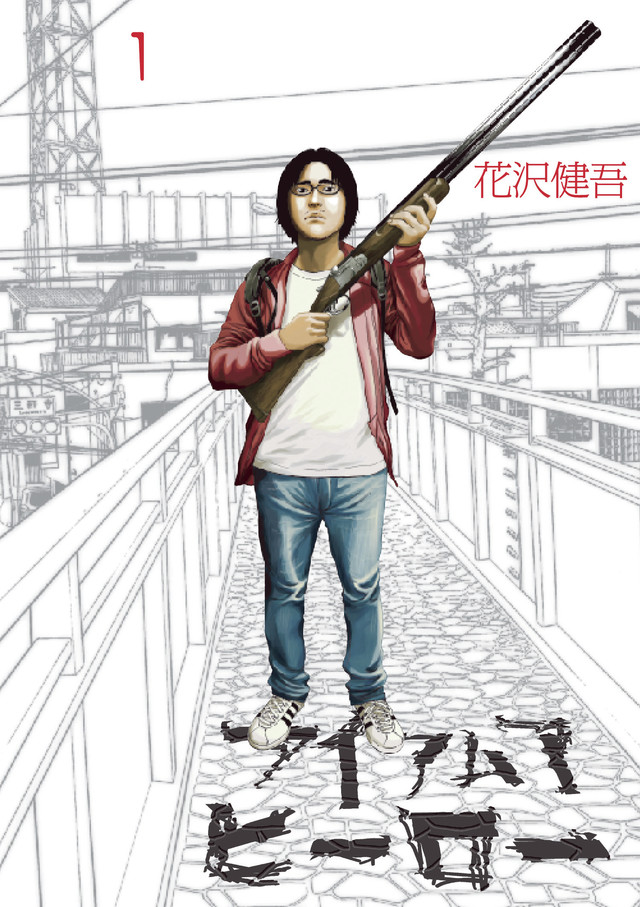 《请叫我英雄》×真人逃脱游戏 逃出医院吧 资讯 第3张 《请叫我英雄》×真人逃脱游戏 逃出医院吧 资讯 第3张