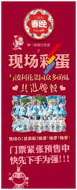次元破壁之日天选之人的最后召集令 漫展 第8张 次元破壁之日天选之人的最后召集令 漫展 第8张