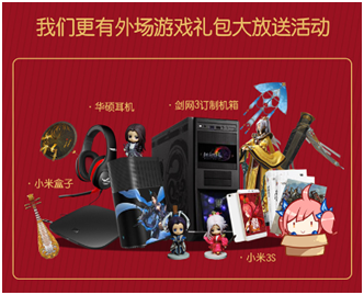 次元破壁之日天选之人的最后召集令 漫展 第9张 次元破壁之日天选之人的最后召集令 漫展 第9张