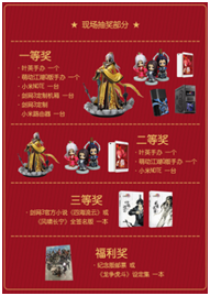 次元破壁之日天选之人的最后召集令 漫展 第7张 次元破壁之日天选之人的最后召集令 漫展 第7张