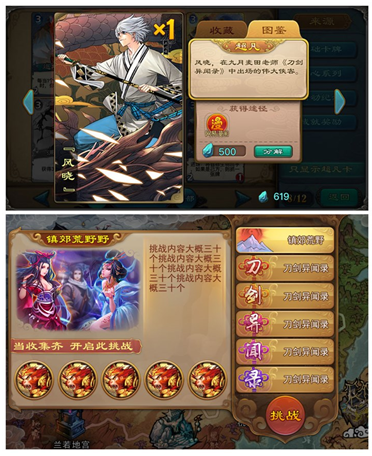 漫游联动 网易漫画《刀剑异闻录》发布二次元卡牌 资讯 第4张 漫游联动 网易漫画《刀剑异闻录》发布二次元卡牌 资讯 第4张