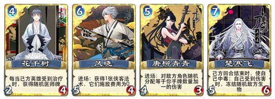 漫游联动 网易漫画《刀剑异闻录》发布二次元卡牌 资讯 第2张 漫游联动 网易漫画《刀剑异闻录》发布二次元卡牌 资讯 第2张