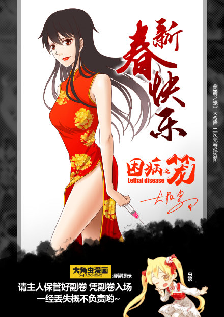 二次元春晚票面放出 12张原画引爆次元新高潮! 业内 第3张 二次元春晚票面放出 12张原画引爆次元新高潮! 业内 第3张